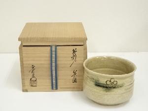 加藤光右衛門造　黄瀬戸茶碗（共箱）